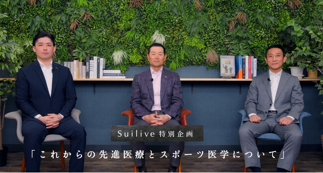 サッカー日本代表選手も愛用！日本製の水素吸入器『Suilive』がスポーツ業界で注目の的に