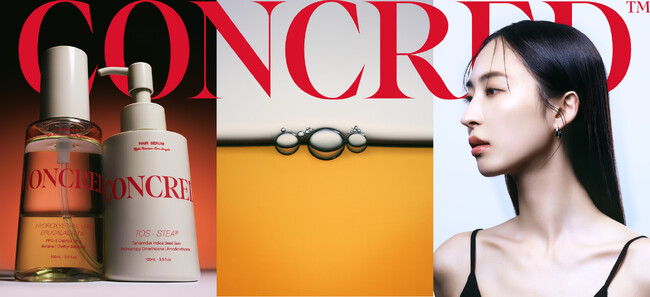 濃度にこだわるビューティブランドmatsukiyo CONCREDからアウトバスシリーズ「ハイインテンシブケア」誕生 スキンケア着想のヘアミスト・ヘアセラムを販売