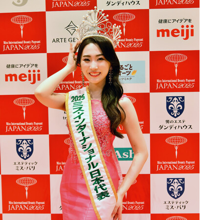 「ミス・インターナショナル東京大会 2026」出場者募集を開始！