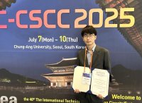 東京工芸大学工学研究科 村井 亮太さんが「The 40th International Technical Conference on Circuits/Systems, Computers, and Communications(ITC-CSCC 2025)」でBest Paper賞を受賞