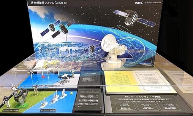 NEC、「第2回 SPEXA 国際宇宙ビジネス展」に出展