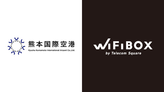 阿蘇くまもと空港にセルフWi-Fiレンタル「WiFiBOX」初設置　7月23日よりサービス開始