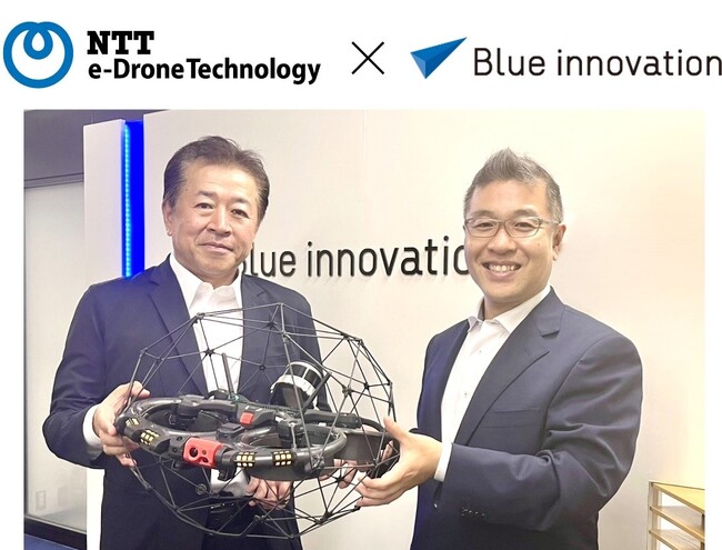NTTイードローン、ブルーイノベーションと販売パートナー契約を締結し、屋内点検用球体ドローン「ELIOS 3」を販売開始
