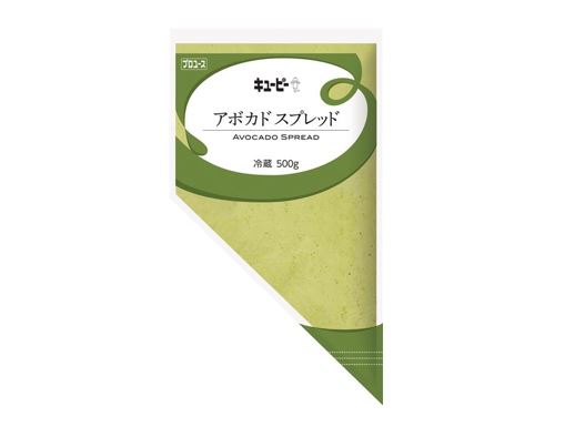 高まるアボカドニーズに応える！　シンプルなアボカド風味に仕上げた業務用「キユーピー アボカドスプレッド」を新発売