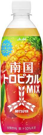『三ツ矢南国トロピカルMIX』8月5日発売