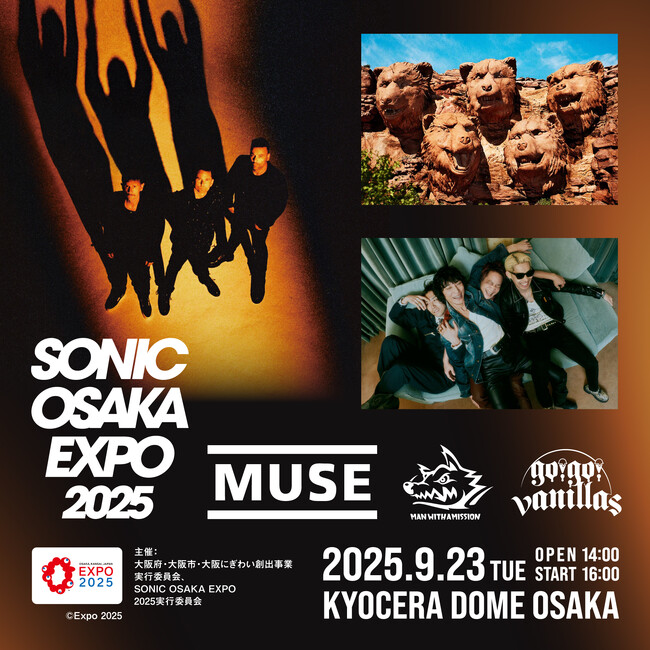 【SONIC OSAKA EXPO 2025】 7月19日(土)よりチケット一般発売開始！