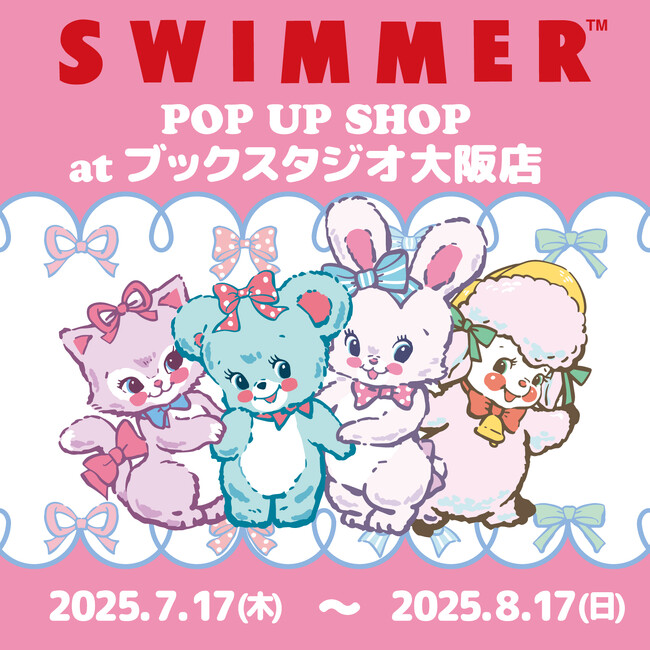「SWIMMER」のPOP UP SHOPをブックスタジオ大阪店にて開催中！