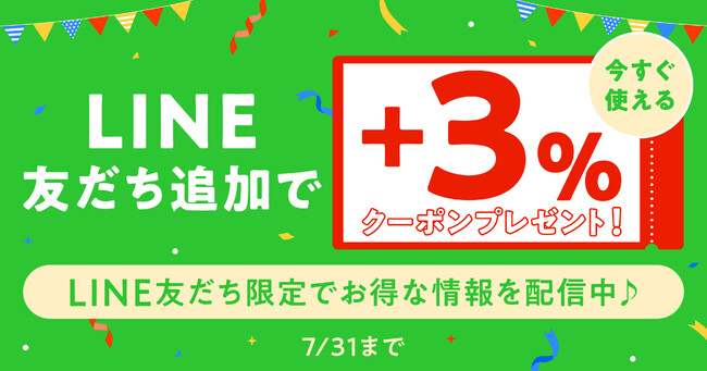 ★LINE友だち追加で最大18%還元★今期メディア化漫画や超人気漫画などポイントアップクーポンでお得に購入！【漫画全巻ドットコム】