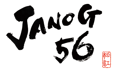 JANOG56 Meeting に出展いたします