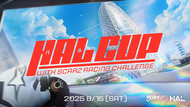 HAL東京と共催 グランツーリスモ7 U20対象eスポーツ大会 『HAL CUP with SCARZ RACING CHALLENGE』  を8月16日に開催！【参加者募集】