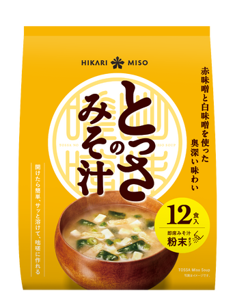 ひかり味噌 2025年秋冬新商品発売　粉末タイプの即席みそ汁『とっさのみそ汁』が登場