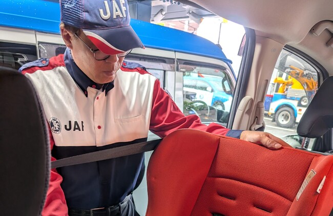 【JAF広島】夏のお出かけに備えて点検しよう！「チャイルドシート取り付け点検」を開催します