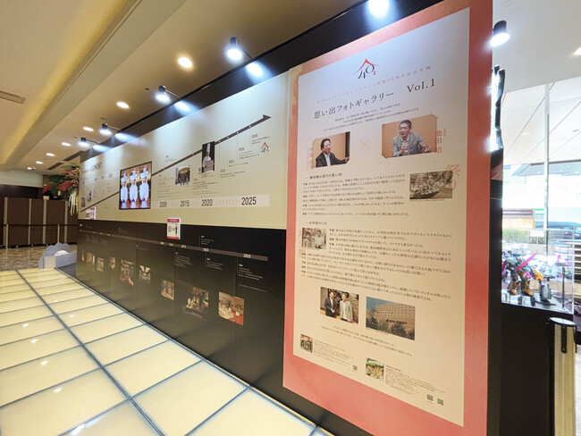 【ホテルメトロポリタン エドモント】 開業40周年記念地域との絆を深める「飯田橋思い出フォトギャラリー」を定期開催