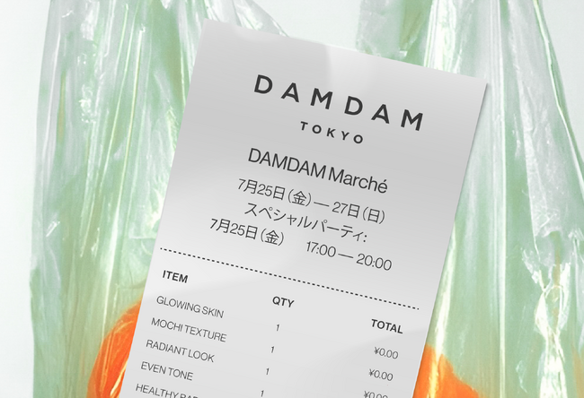 DAMDAMが提案する“食べるスキンケア”。ブランド初のグロサリーマルシェ「MARCHE DAMDAM（マルシェ ダムダム）」、表参道店1周年を記念して開催