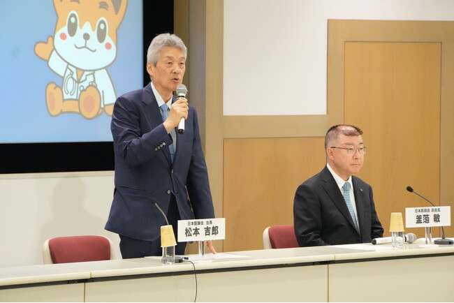 「参議院議員選挙を終えて」をテーマとして行った定例記者会見の動画を公式YouTubeチャンネルで公開―日本医師会