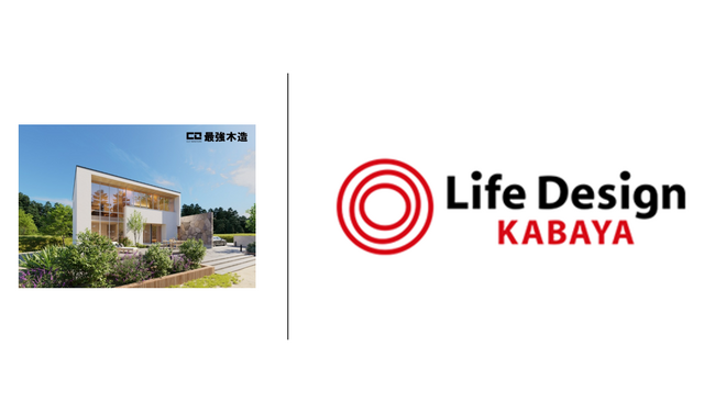 ライフデザイン・カバヤがZENMU Virtual Drive を導入 - 秘密分散により 躍進する事業を個人情報の漏えいリスクから守る -