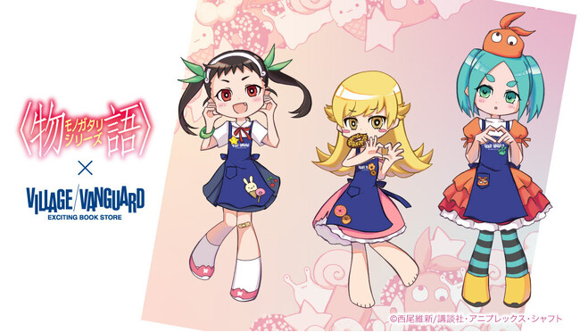 <物語シリーズ>ヴィレッジヴァンガード限定グッズ発売決定!!