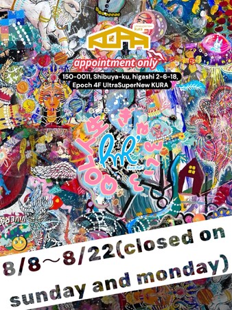 アーティストのRICO RnRに五感で満たされる一日。UltraSuperNew KURAで第2回マーケットデイも同時開催！