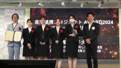 武庫川女子大学とソフトバンクの産学連携プロジェクト「ふるさと納税返礼品による地方創生事業」が「産学連携プロジェクトAWARD2024」（ソフトバンク主催）で大賞を受賞しました。