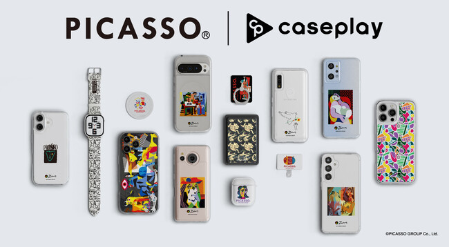 caseplayから「ゲルニカ」「アヴィニョンの娘たち」「泣く女」などで有名なスペイン出身の画家「PICASSO（パブロ・ピカソ）」リデザインアートのスマートフォンアクセサリーが登場！