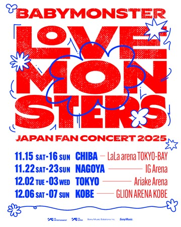 BABYMONSTER初の日本ファンコンサート！『BABYMONSTER 