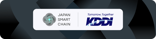 「Japan Smart Chain」、KDDI株式会社とビジョンパートナー契約を締結