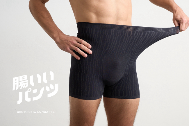 季節の変わり目の健康管理をサポート！ 男性向け無縫製ハイウエストボクサーパンツ「腸いいパンツ」 横浜市役所で直接手に取って購入できるイベント出展