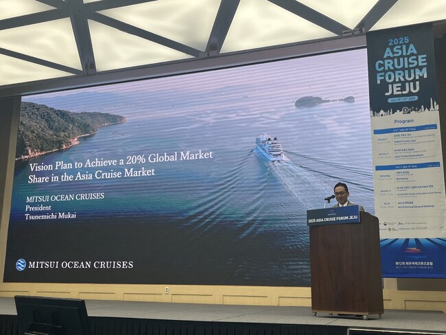 MITSUI OCEAN CRUISES がアジアのクルーズ市場拡大を目指す「2025 ASIA CRUISE FORUM JEJU」に参加