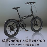 漆黒BODY×漆黒LOGO　特別仕様のファットバイクがHUMMERブランドから登場！8月下旬に販売予定