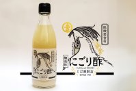 【酢酸菌含有】300年の伝統製法による無濾過「にごり酢」を、7月24日より新発売