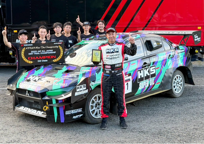 HKS、全日本ダートトライアル選手権 3年連続シリーズチャンピオン獲得のお知らせ