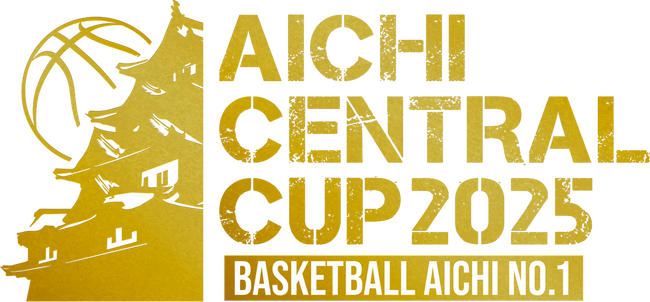 AICHI CENTRAL CUP 2025 開催決定