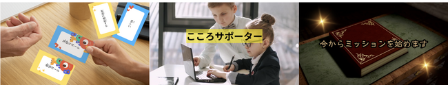 子どもの「心」と「スマホリテラシー」を育む新プログラム『ここスマ』、第1弾が神戸で開催決定！～NPO法人日本シニアデジタルサポート協会が夏休み特別イベントをスタート～