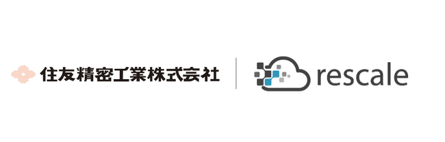 Rescale、住友精密工業の導入事例を公開