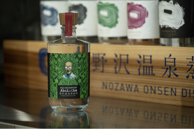 禁断の酒”アブサン”再販決定！マッドサイエンティストの研究結果のご報告。