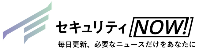 【新機能追加】セキュリティ特化型メディア「セキュリティNOW!」ver.2.0.0を2025年7月24日にリリース