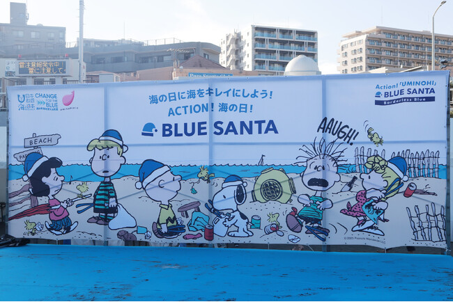「第213回 海さくらごみ拾い × BLUE SANTAごみ拾い2025」に参加！環境保全活動を通じて“心と地球の安心”を支援