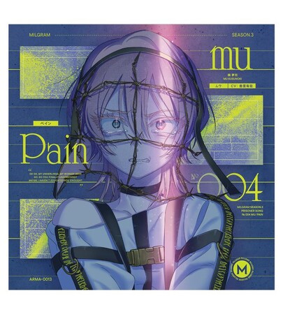 『MILGRAM -ミルグラム-』のMILGRAM 第三審シングル ムウ『ペイン』などの受注を開始！！アニメ・漫画のオリジナルグッズを販売する「AMNIBUS」にて