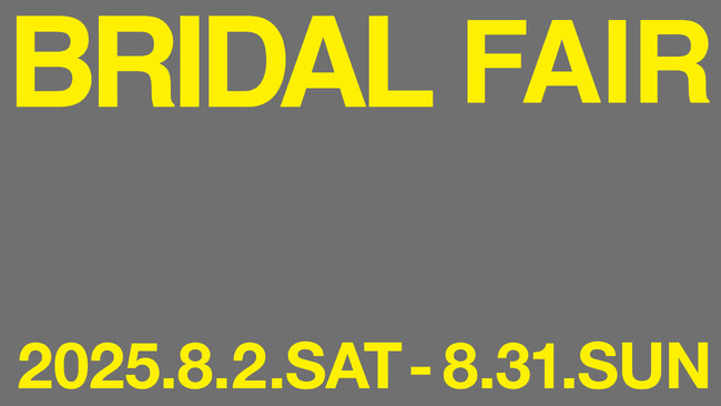 【 CIBONE 】CIBONEがセレクトするジュエリーブランドによるBRIDAL FAIRを8月2日（土）から表参道と銀座の両店舗にて開催。各ブランドからの特典もご用意。