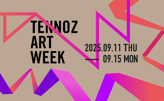 寺田倉庫、Tokyo Gendaiと連携し天王洲で「TENNOZ ART WEEK 2025」を開催
