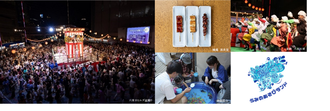 夏の風物詩・都内最大級の盆踊りイベント 「六本木ヒルズ盆踊り2025」開催