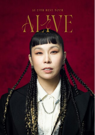 オープンしたての愛知県新アリーナ「IGアリーナ」で2025年8月23日(土)にライブを開催するAIさんが、初めて歌声を披露した「Story」歌唱までのドキュメント映像、そしてインタビュー映像を公開！！