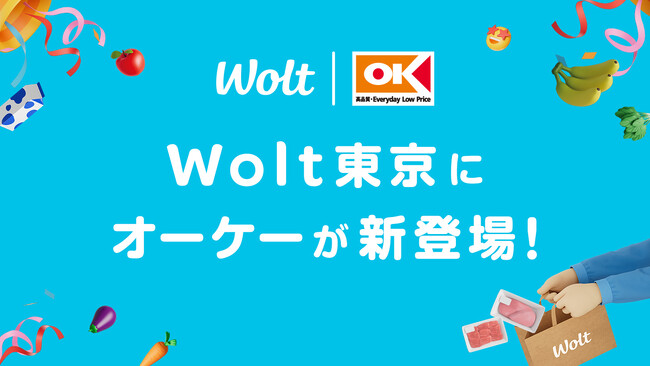 Woltにディスカウント・スーパーマーケット「オーケー 銀座店」が登場！