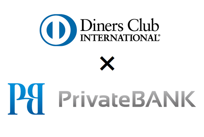 株式会社PrivateBANKとダイナースクラブカードを発行する三井住友トラストクラブ株式会社が業務提携