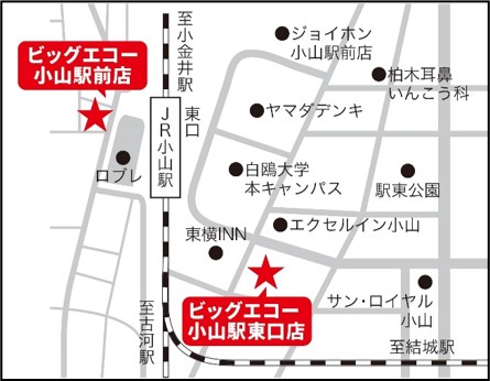 小山駅の両口にビッグエコー出店!ビッグエコー小山駅東口店が8月1日にオープン