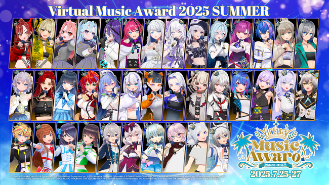 いよいよ明日開幕！初の3日間・全5公演開催「Virtual Music Award 2025 SUMMER」に過去最多のアーティストが集結
