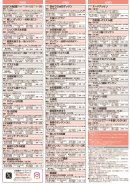 文房堂アートスクール10月期(2)