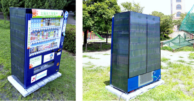 世界初※1カルコパイライト太陽電池により稼働する自動販売機の実証実験を開始