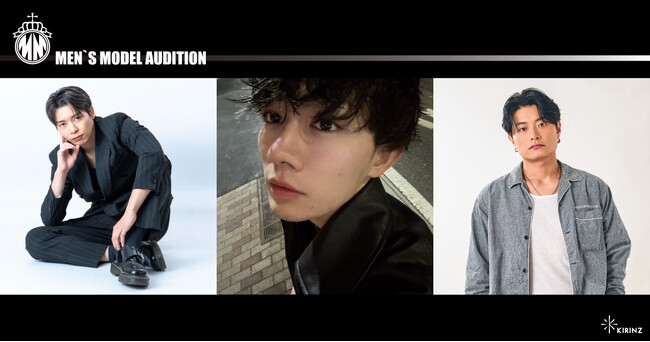 「Men’s Model Audition」グランプリが決定！