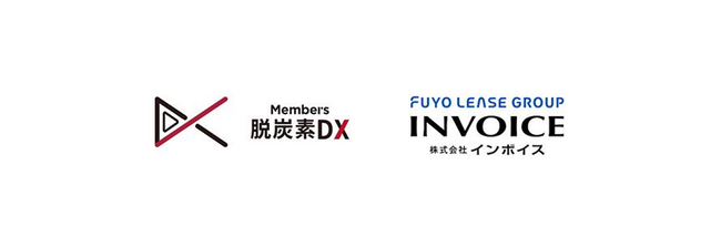 (株)インボイス「【実践編】企業のCO2排出量を開示する～Scope 1・2・3算定の課題と解決策を徹底解説～」共催ウェブセミナー開催のお知らせ